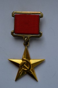 ГСТ № 20127