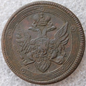Кольцевик 5 копеек 1804 ЕМ.