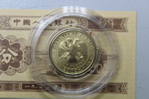 50 рублей 2009 ГПЗ (#1)