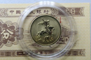 50 рублей 2009 ГПЗ (#2)