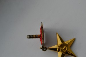 ГСТ № 20127