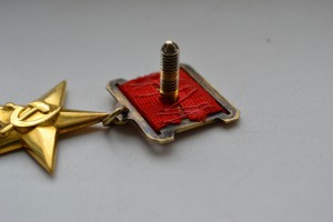 ГСТ № 20127
