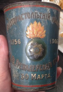 Стакан 150 лет Лейб-гвардии Гренадерского полка