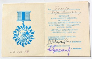 БКЗ,ОВ 2,КЗ,БЗ,Заполярье  др на одного с доками