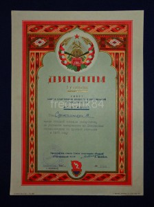 Диплом 1-2 ст. ТССР Ашхабад Пулевая стрельба