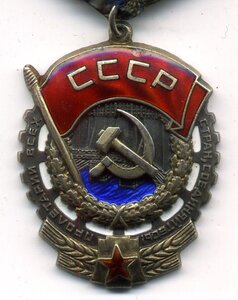 ТКЗ (молот поверх серпа, на реверсе черта)