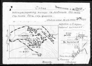 OВ1 286.068 на ОК - посмертно за ТИГР