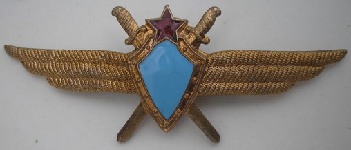 Подскажите по знаку