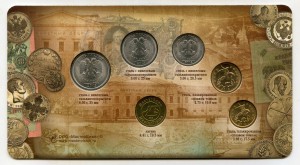 Набор монет регулярного чекана 2013 года (ММД и СПМД)