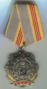 ТС 3 ст., клепанная, №28ххх. Отличная.