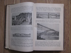 5 томов по строительству мостов, Николаи и Патон, 1901-13