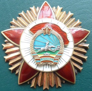 БКЗ № 5199