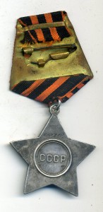 Слава3 - 619318