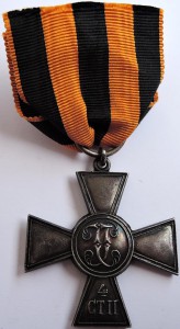 Георгиевский крест. Частник. Франция. Серебро.