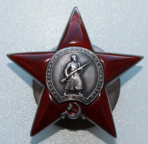 КЗ № 46.458