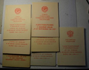 ЗПНГ красная +комплект на летчика