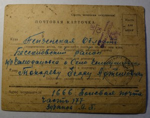 ЗПНГ красная +комплект на летчика