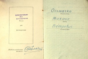 ОВ 1,2 КЗ,ОВ 2 юб,БЗ,города  и другое на одного