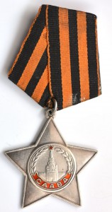 Слава 3ст,КЗ,ОВ 2 юб,2 Отваги,Москва,Киев и др на одного