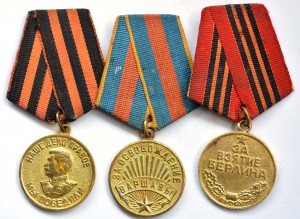 Слава 3ст,КЗ,ОВ 2 юб,2 Отваги,Москва,Киев и др на одного
