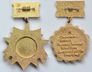 Слава 3ст,КЗ,ОВ 2 юб,2 Отваги,Москва,Киев и др на одного