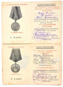 Слава 3ст,КЗ,ОВ 2 юб,2 Отваги,Москва,Киев и др на одного