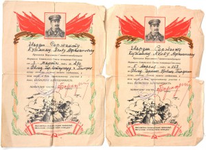 Слава 3ст,КЗ,ОВ 2 юб,2 Отваги,Москва,Киев и др на одного