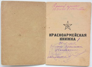 Слава 3ст,КЗ,ОВ 2 юб,2 Отваги,Москва,Киев и др на одного