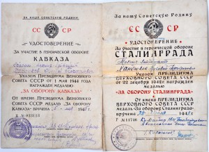 2 КЗ,ОВ 1 юб,2 БЗ,города и др на одного