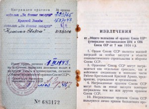 2 КЗ,ОВ 1 юб,2 БЗ,города и др на одного