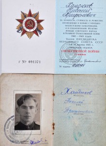 2 КЗ,ОВ 1 юб,2 БЗ,города и др на одного