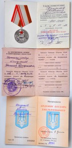 2 КЗ,ОВ 1 юб,2 БЗ,города и др на одного