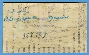 Обход фронта бойцов РККА Л.Д.Троцким.1 мая 1918 г.