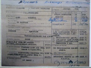 ЗП 21 тыс  на капитана