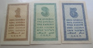 1 3 и 5 копеек золотом 1924 года.Отличное состояние