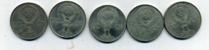 Дружба,Попов,Ленин в лучах,Пушкин и Федоров.