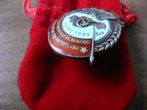 Орден ТКЗ ТАР.