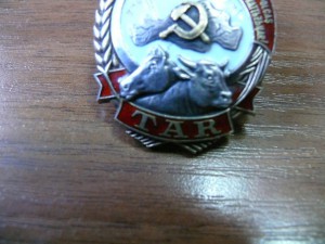 Орден ТКЗ ТАР.
