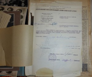 ★ ★ ★ Архив на кремлевца! Фотографии, документы и пр. ★ ★ ★