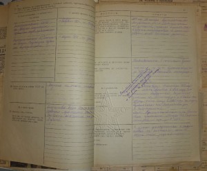 ★ ★ ★ Архив на кремлевца! Фотографии, документы и пр. ★ ★ ★