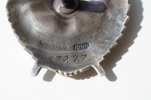 БКЗ винт 67227