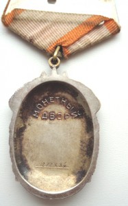 ЗП № 272334 с документом.