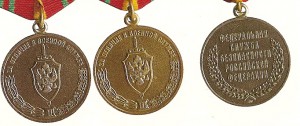 Выслуга 15 лет Мин.Обороны с ошибкой реверса !!!