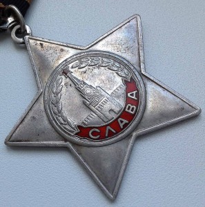 Слава 3, 722ххх с чертой - люкс!