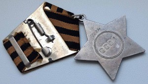 Слава 3, 722ххх с чертой - люкс!