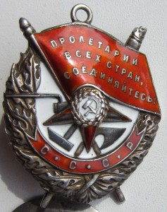 БКЗ №16480 "плечики"