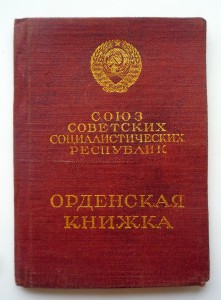 ОЛ +  ОВ-1 + ТКЗ на доке в идеале!