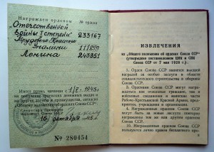 ОЛ +  ОВ-1 + ТКЗ на доке в идеале!