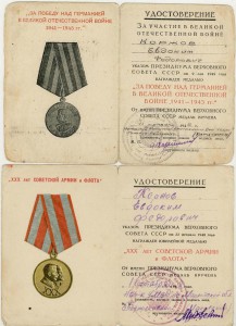 КЗ, БЗ, Кавказ, +++ на милиционера (Интересные подписи)