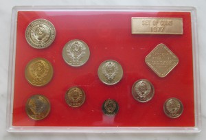 Годовой набор Госбанка СССР 1977г.